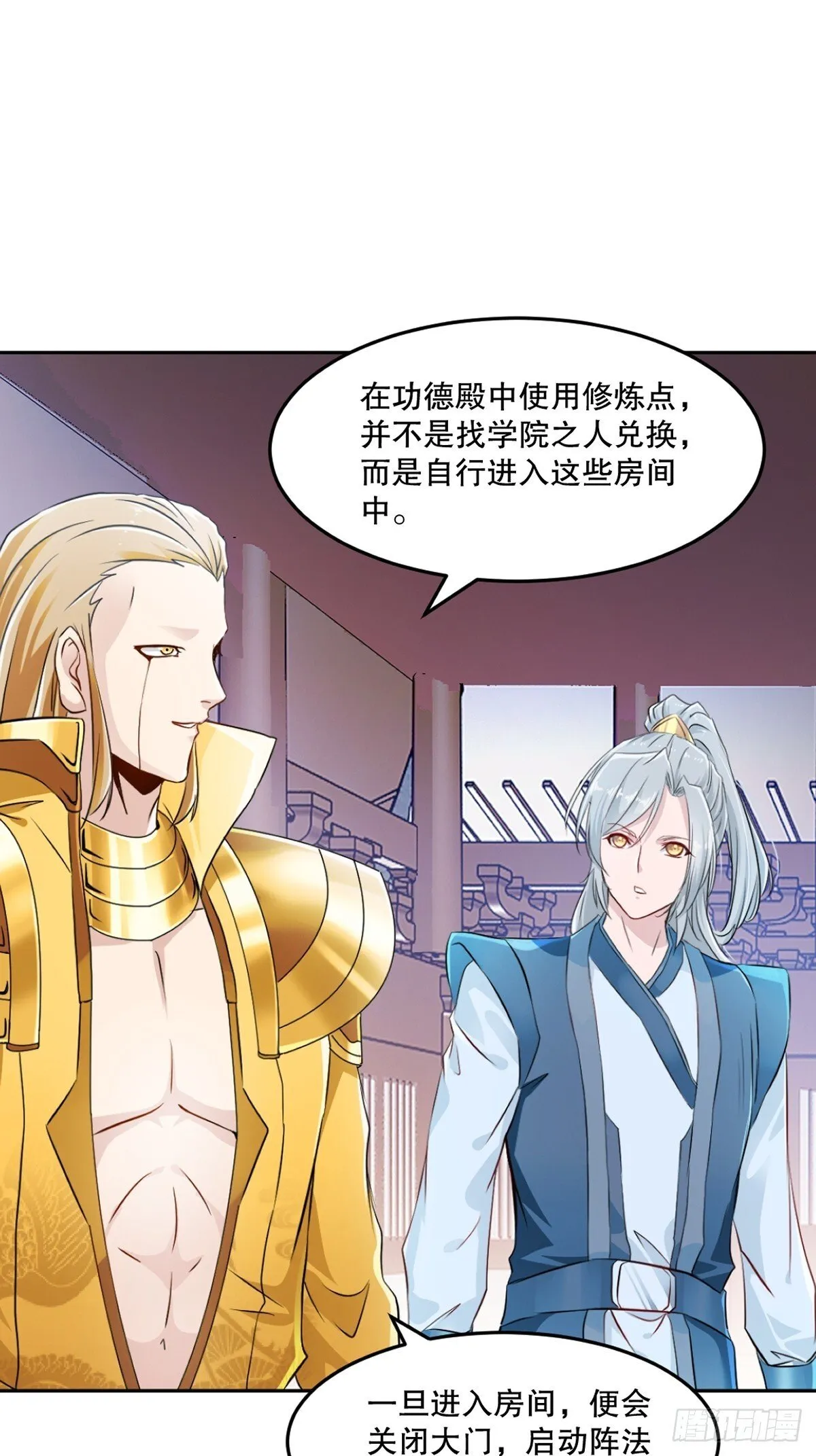 第163话 绝唱一刀16