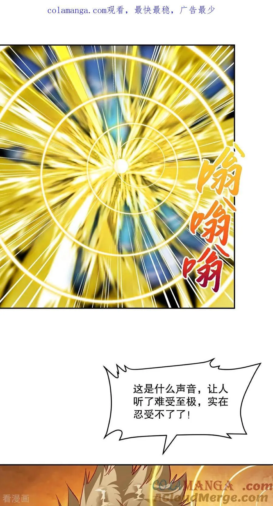 第166话 有转机0