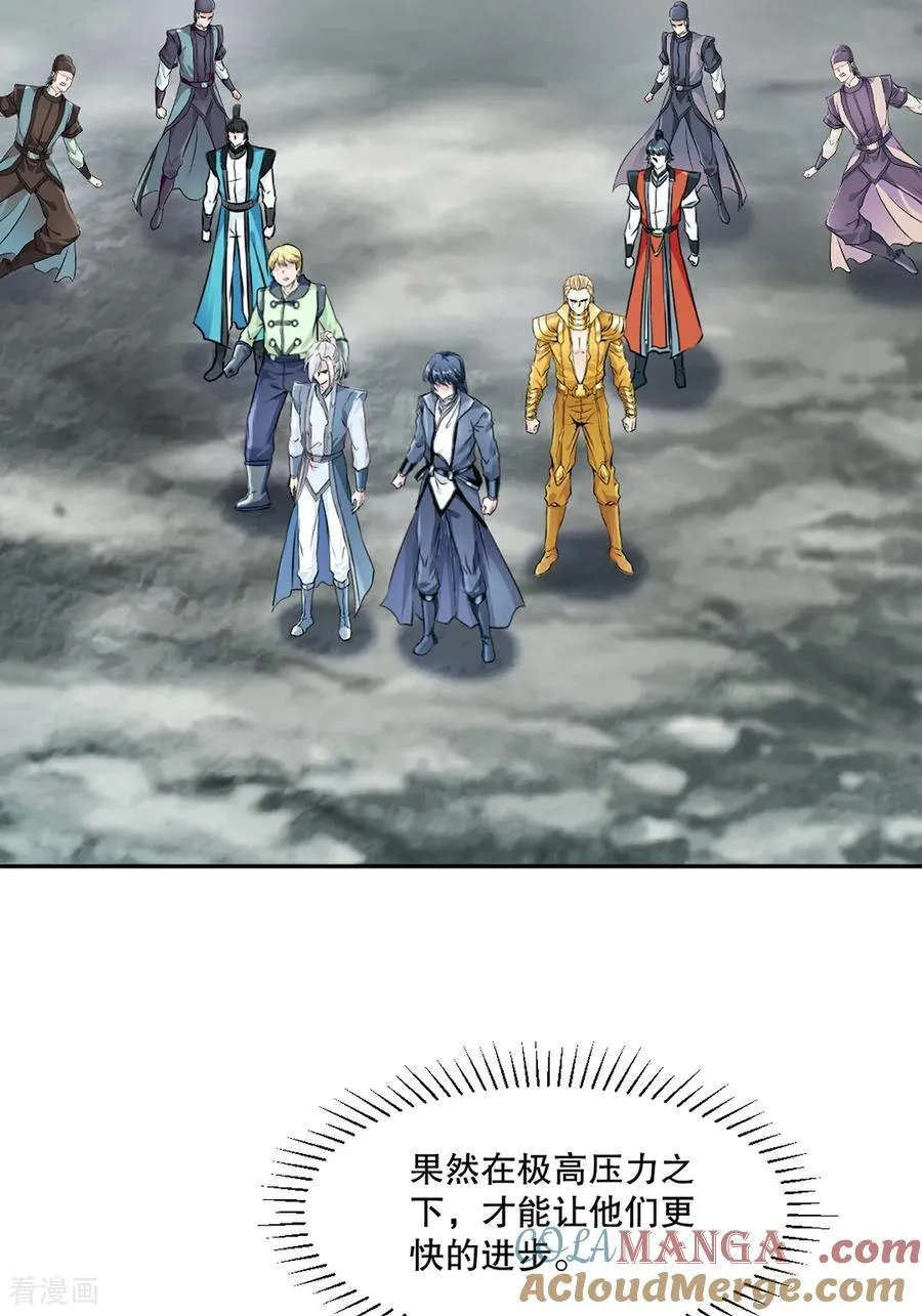第177话 不如压个注8