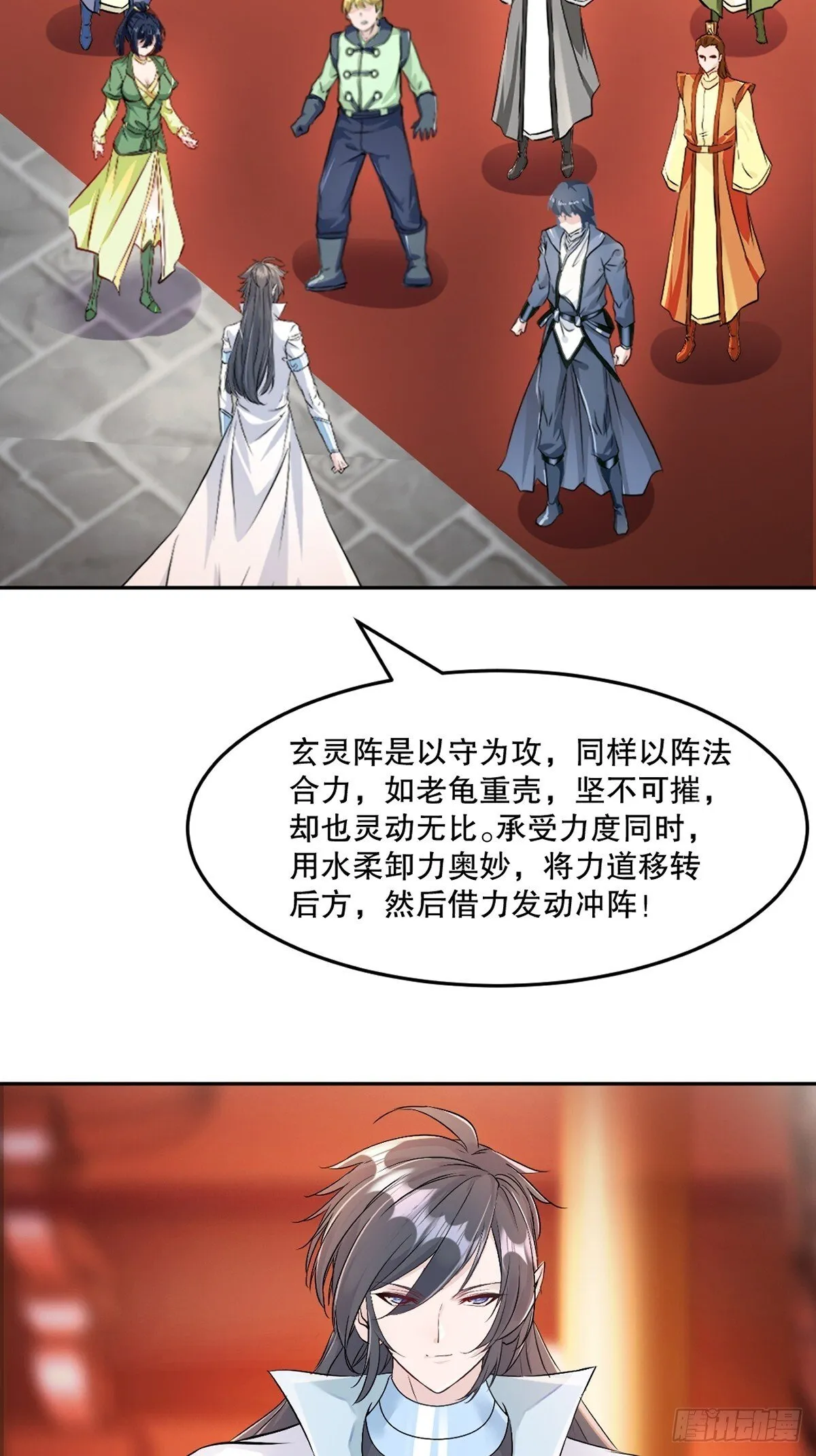 第175话 大哥你什么意思22