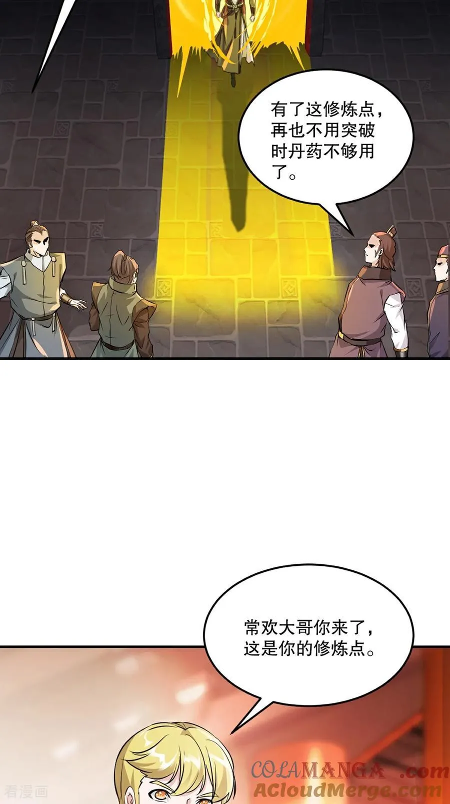 第186话 你这是干什么2