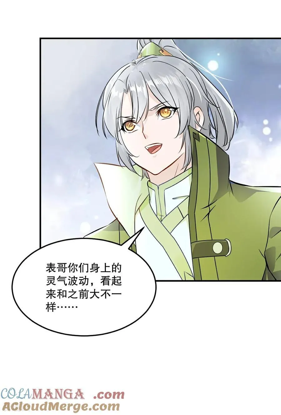 第188话 还真是龙20