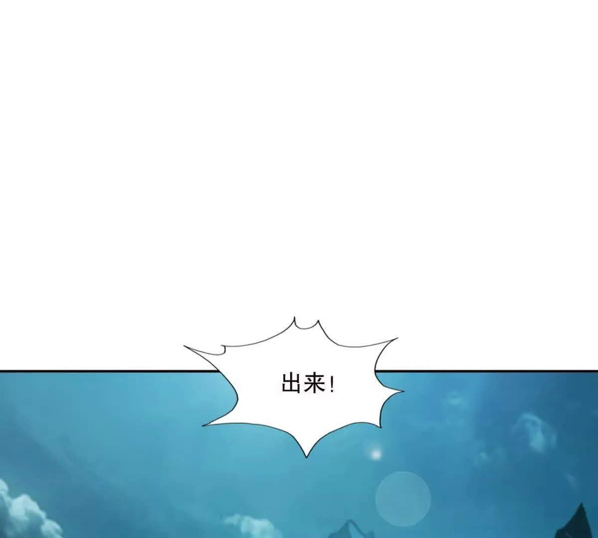 第216话 专心修炼23