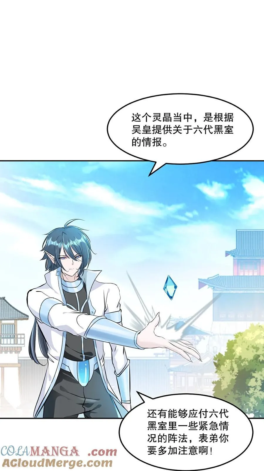 第198话 九成把握6