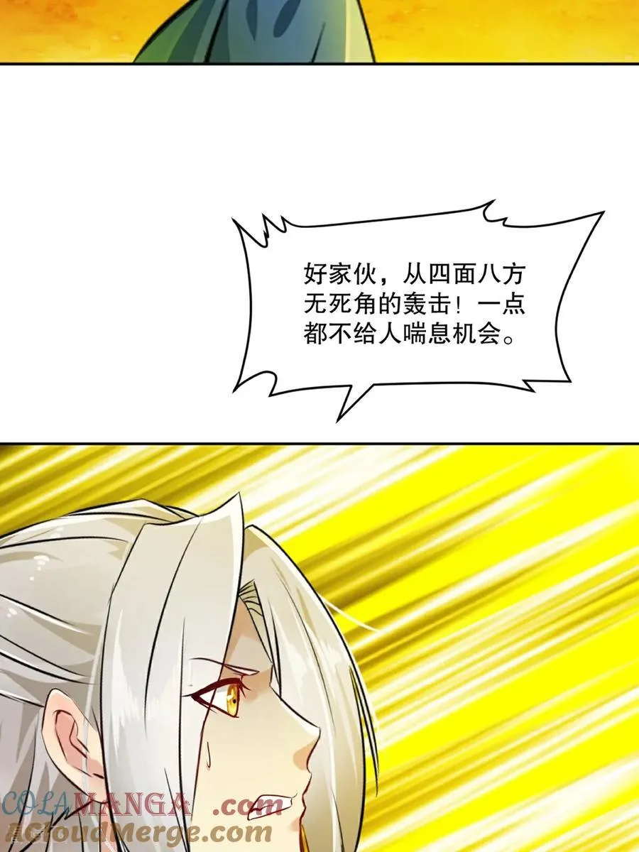 第169话 极限16