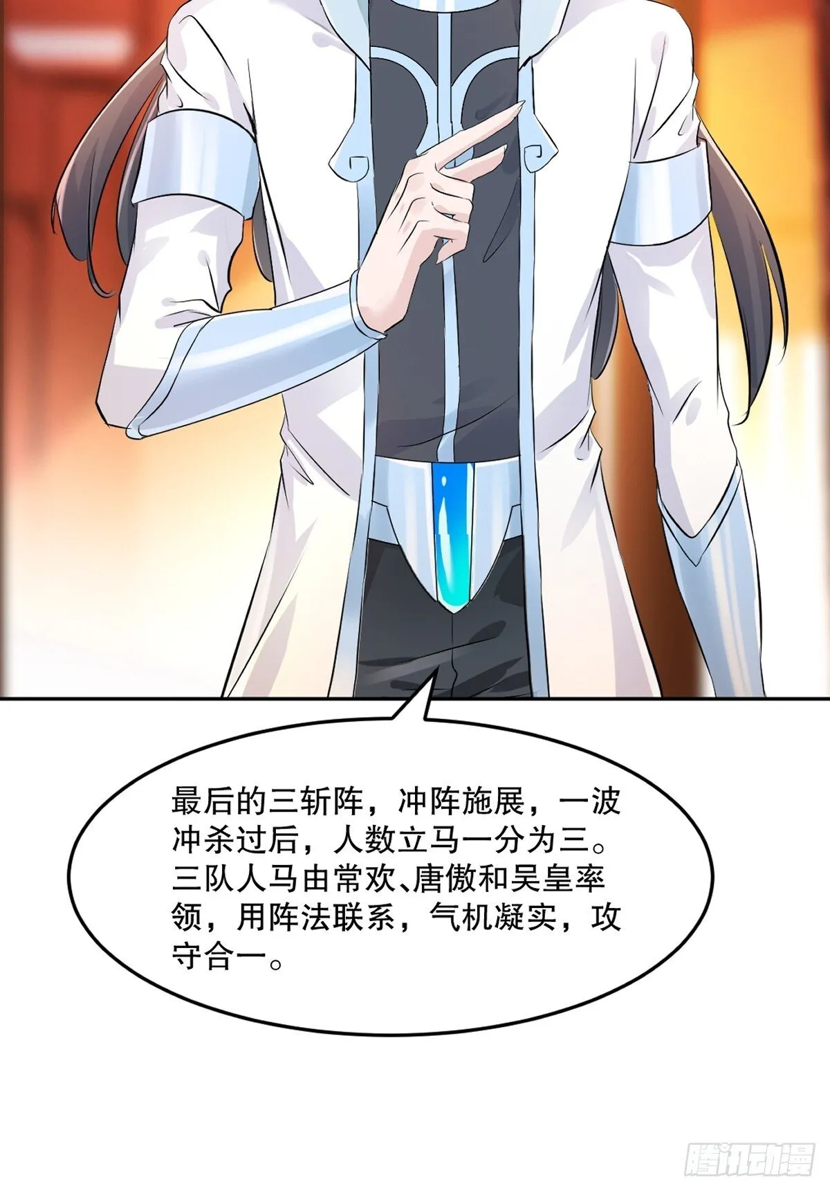 第175话 大哥你什幺意思23
