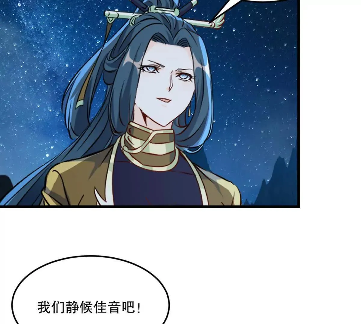 第218话 只剩半日2