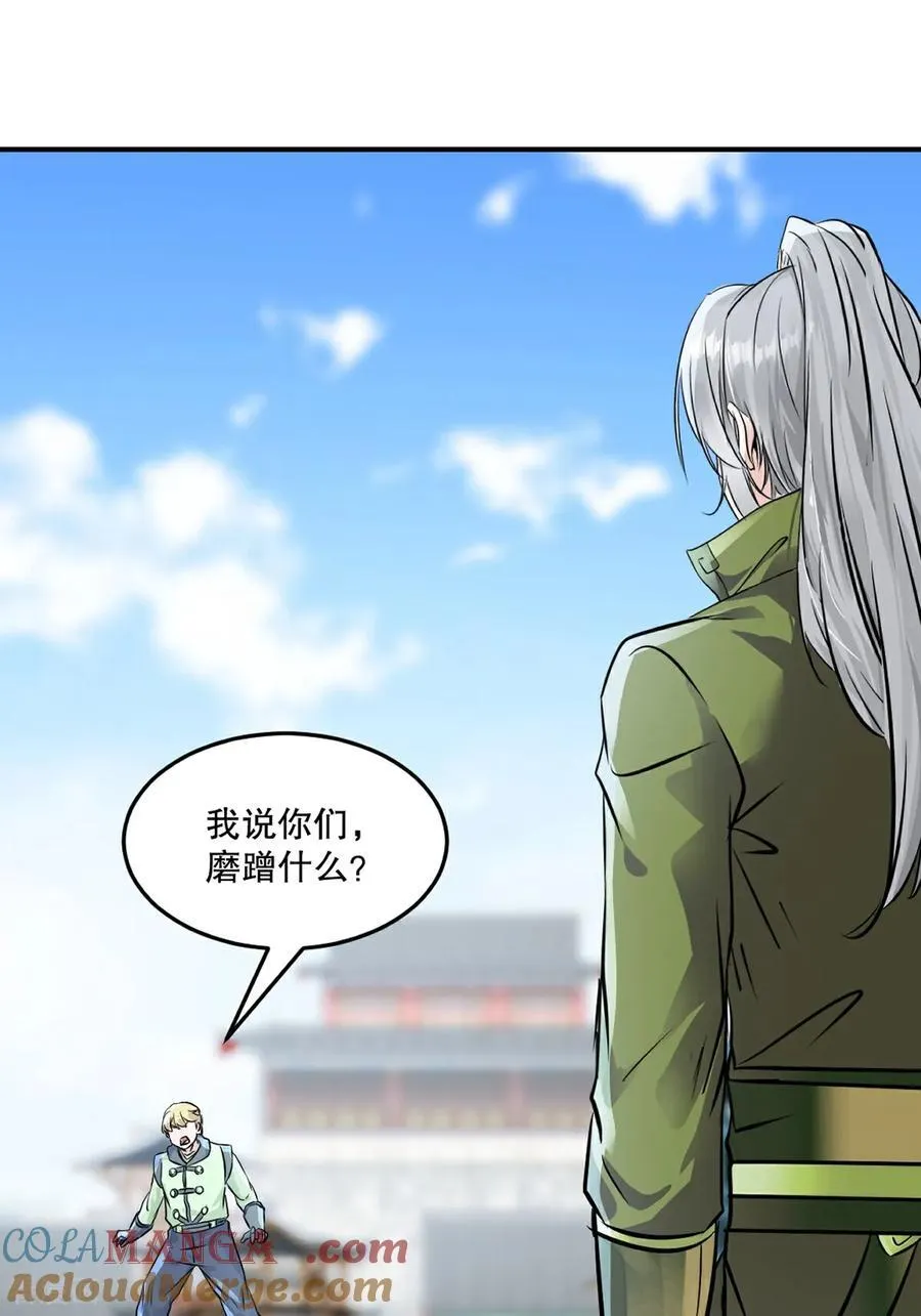 第189话 总榜第一18
