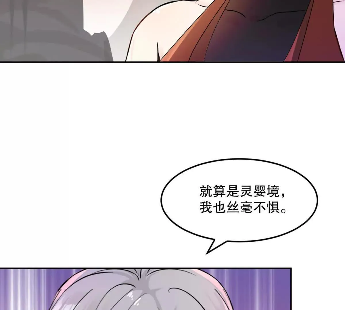 第212话 故交15