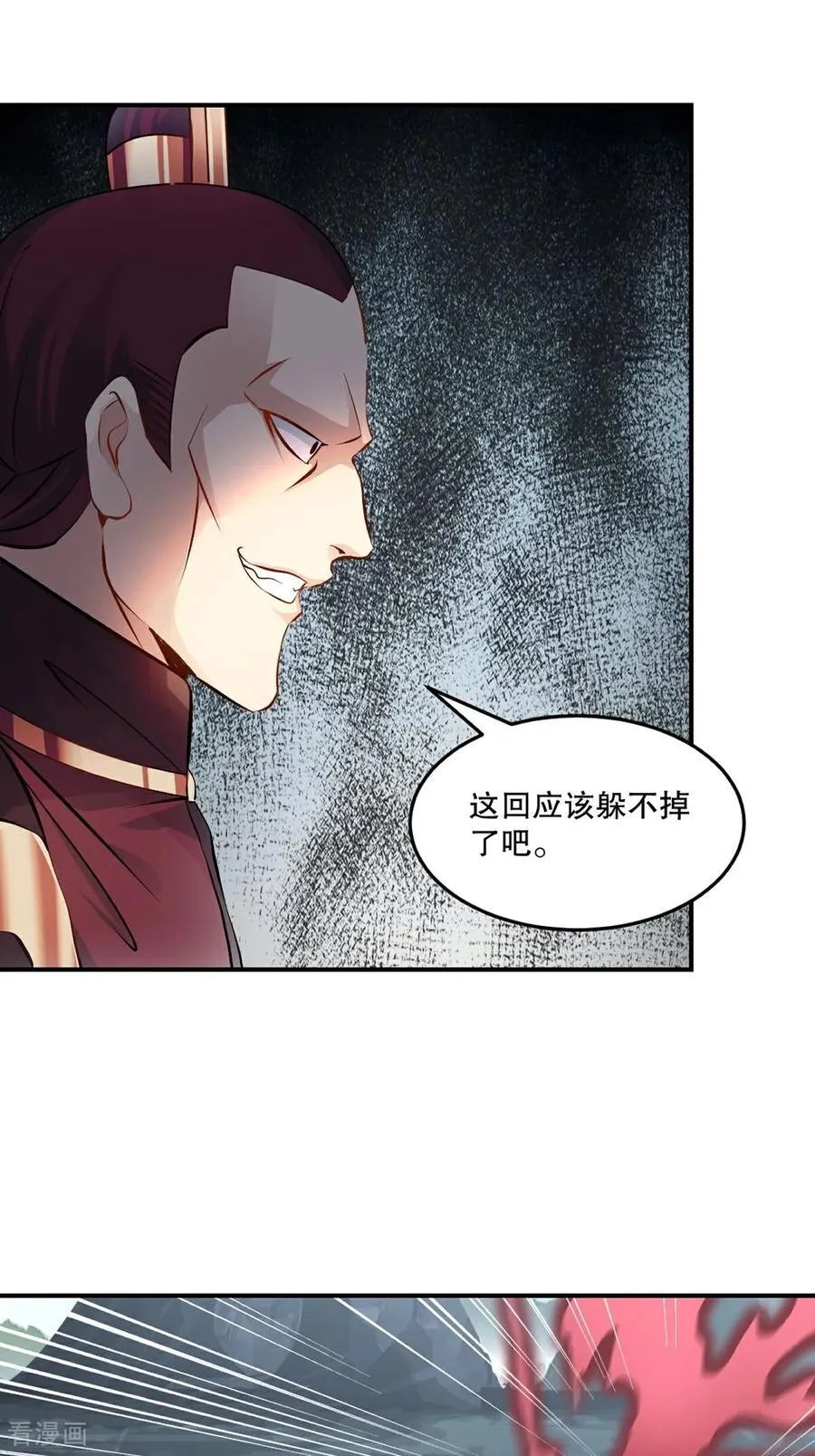 第181话 准备战阵15
