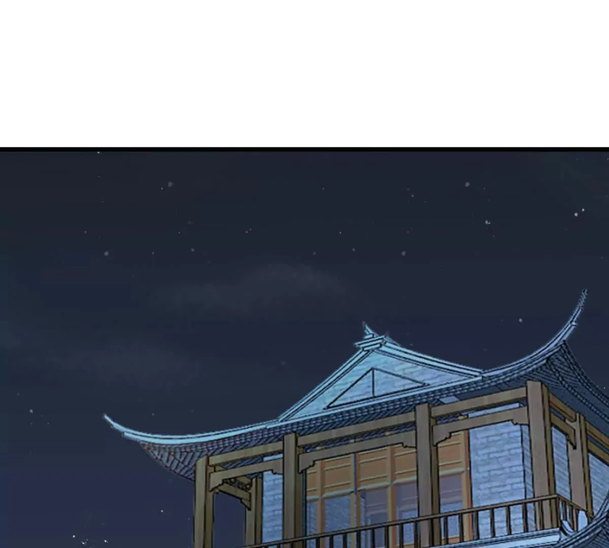 第217话 塑骨丹20