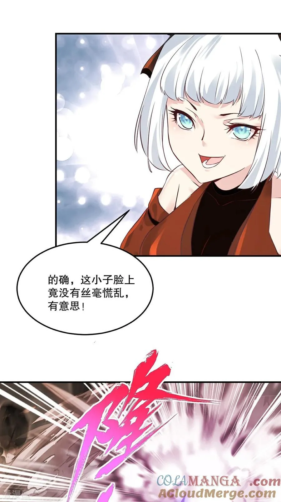第205话 魔道真传16