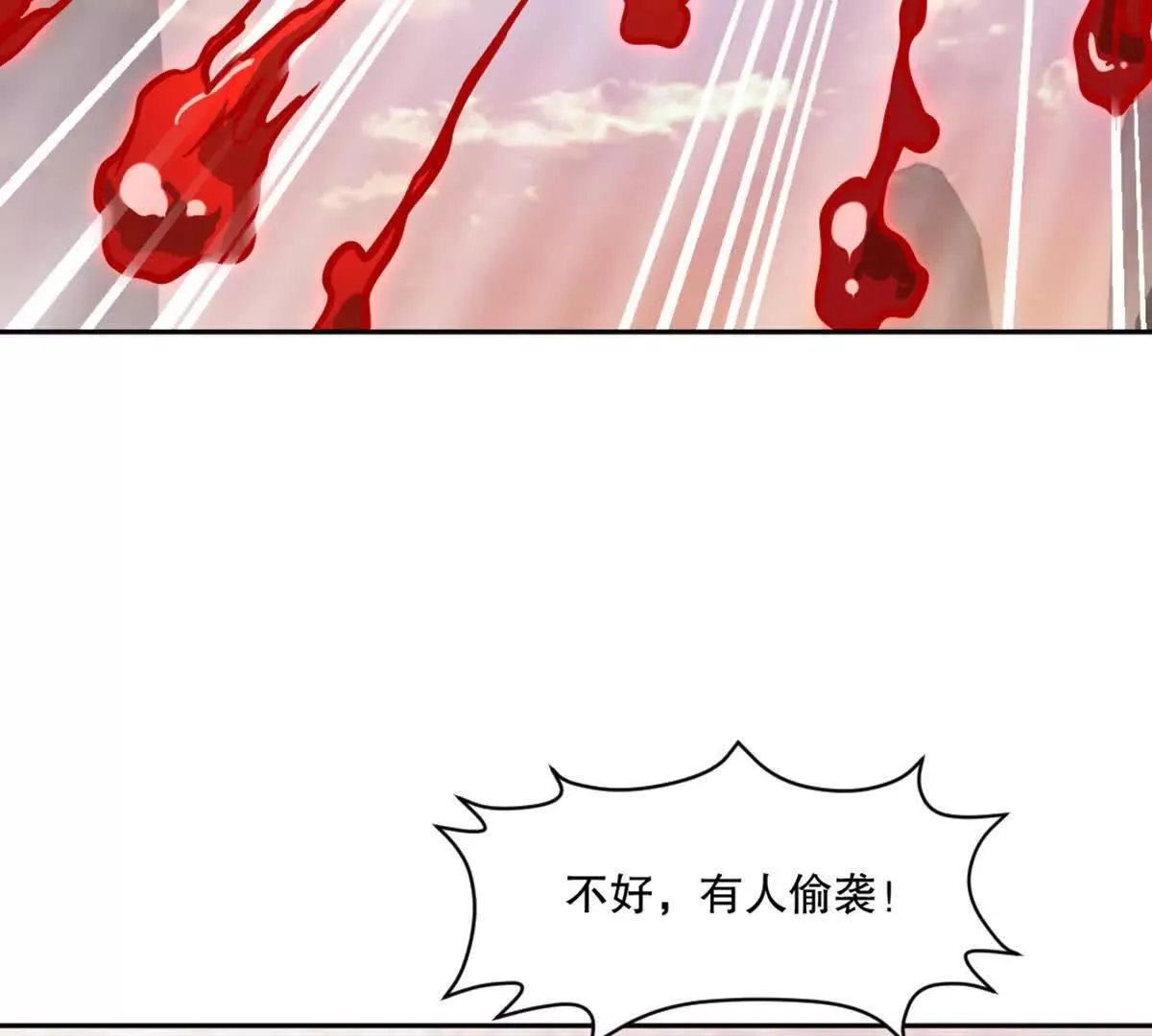 第212话 故交39