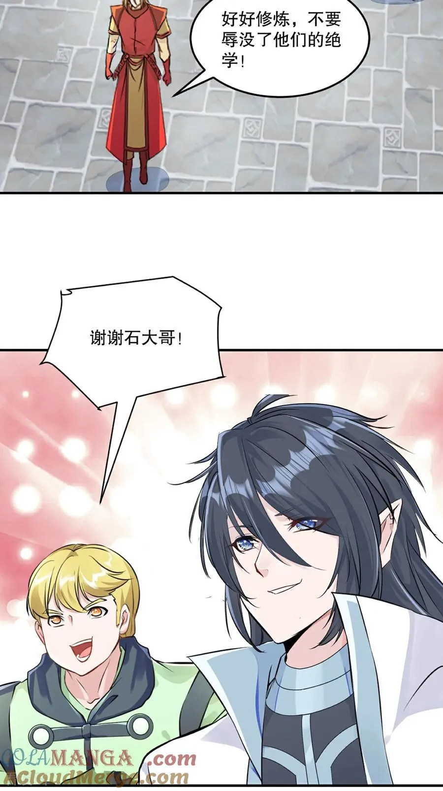 第187话 孤煞剑魂8