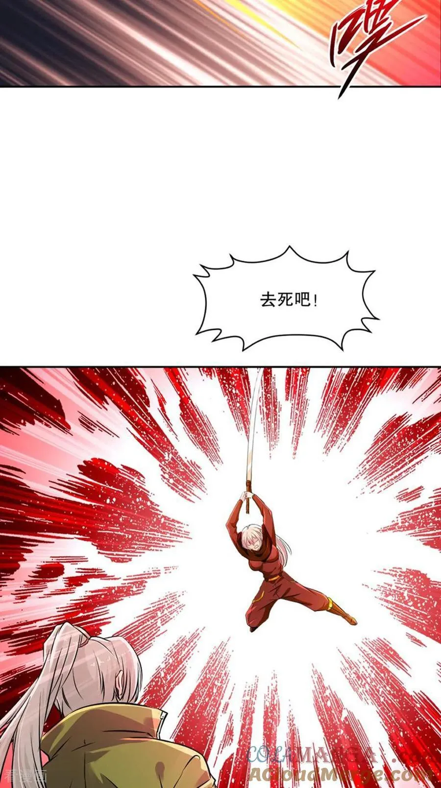 第201话 风影斩26
