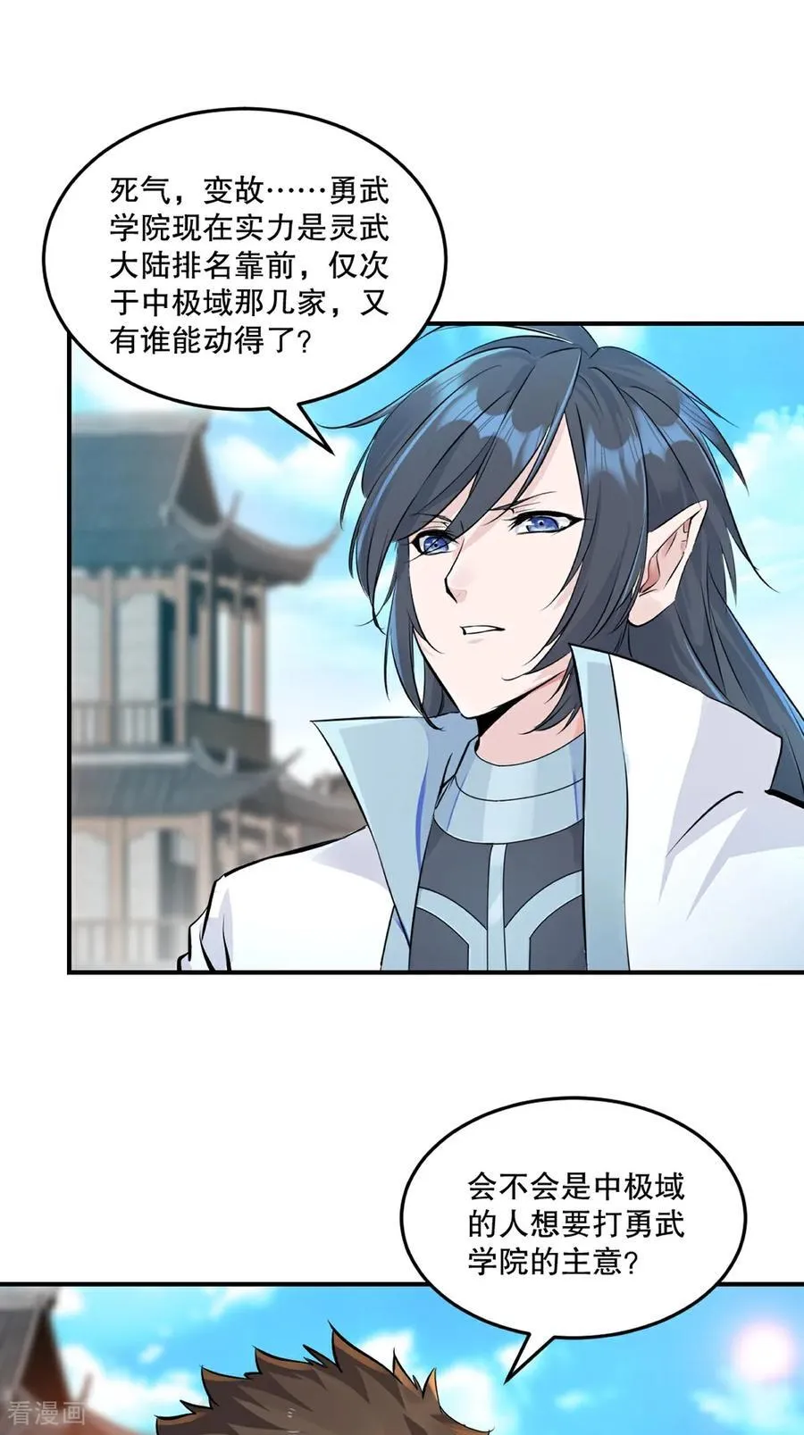 第189话 总榜第一5