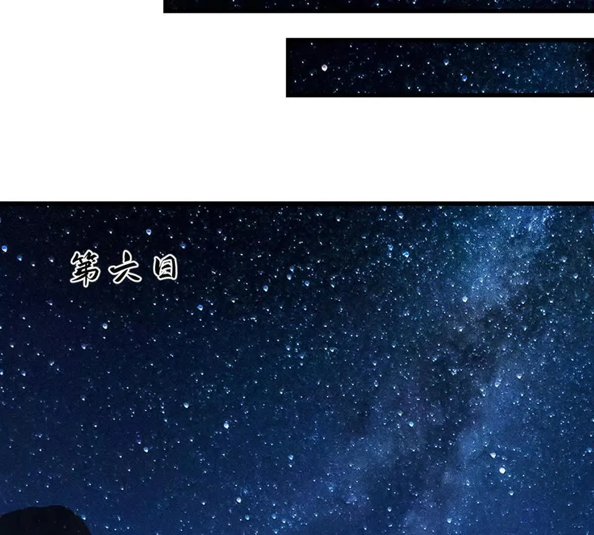第217话 塑骨丹45