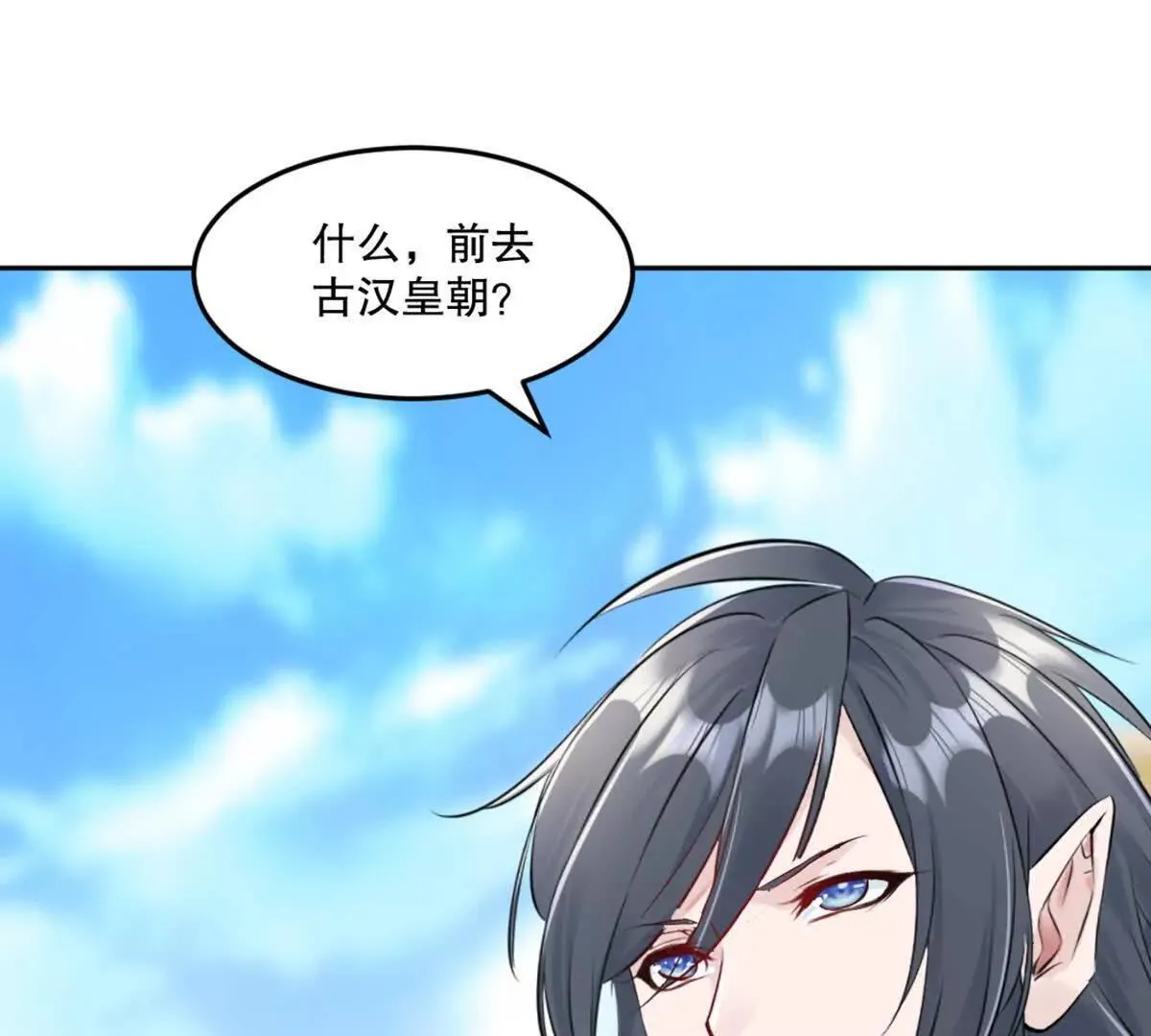 第211话 李青空8