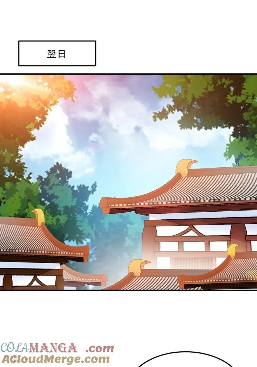 第185话 这就去24