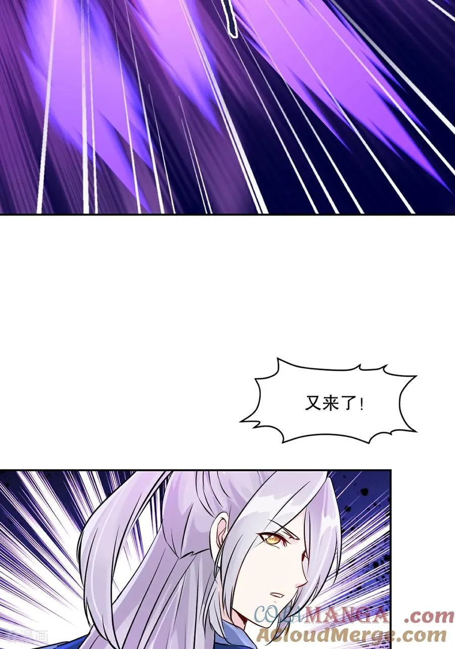 第168话 妙不可言30