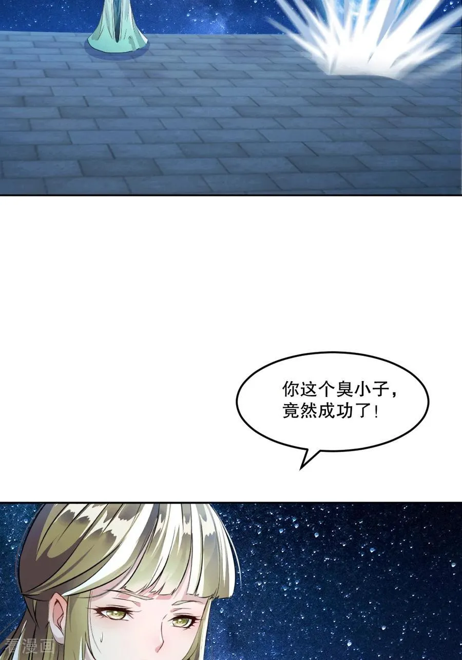 第208话 牵扯巨大23