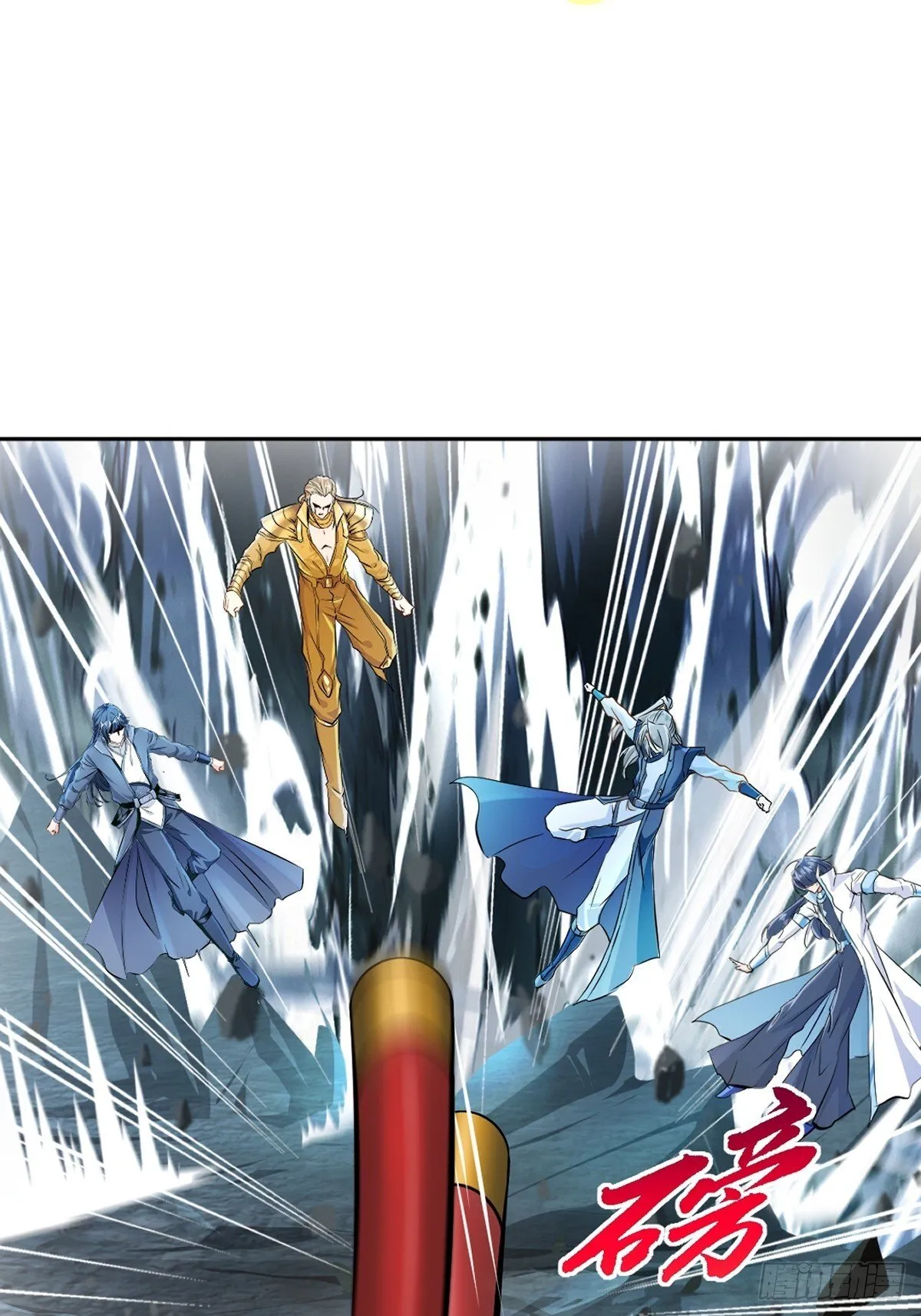 第175话 大哥你什幺意思37