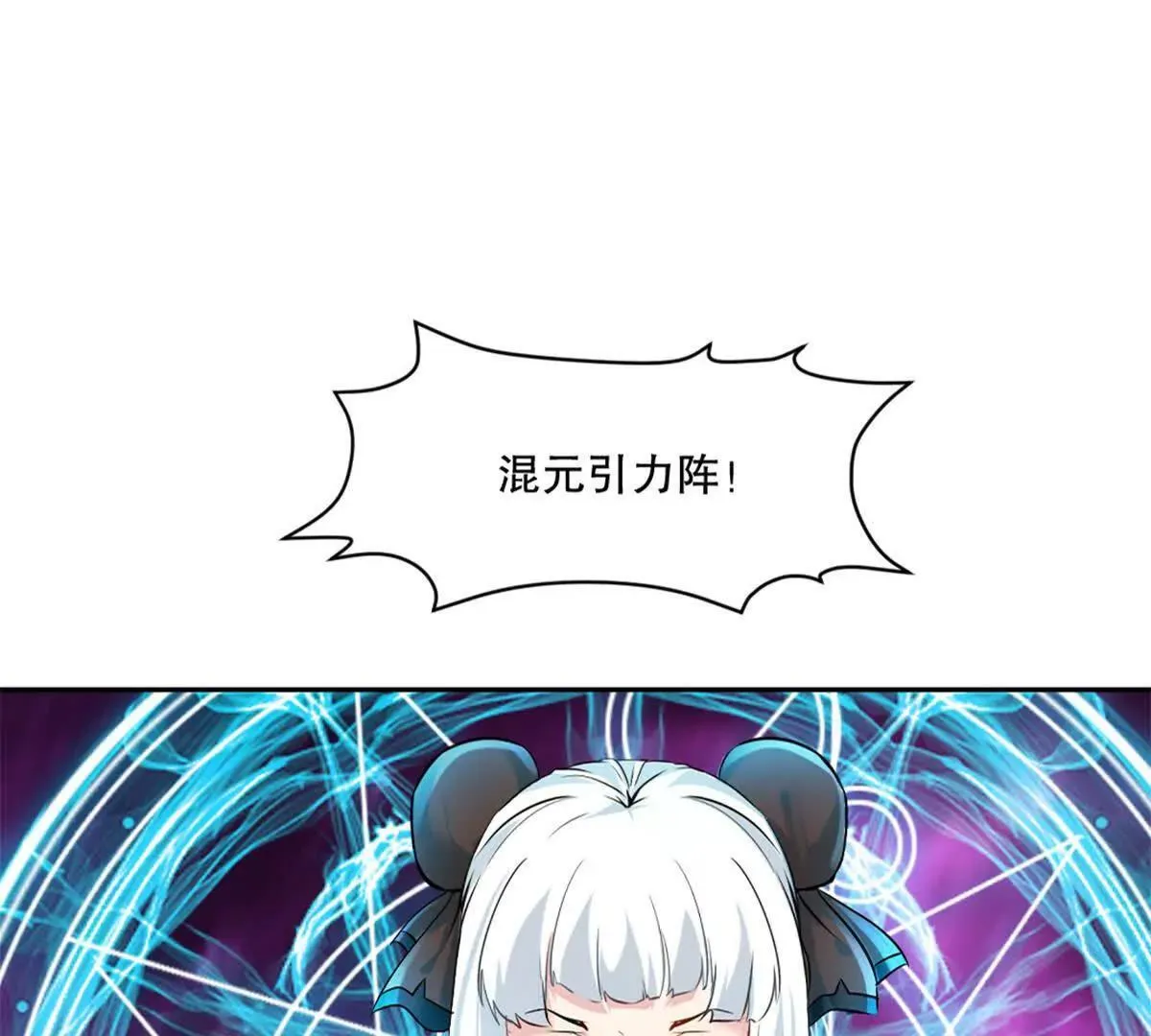 第213话 她来了27