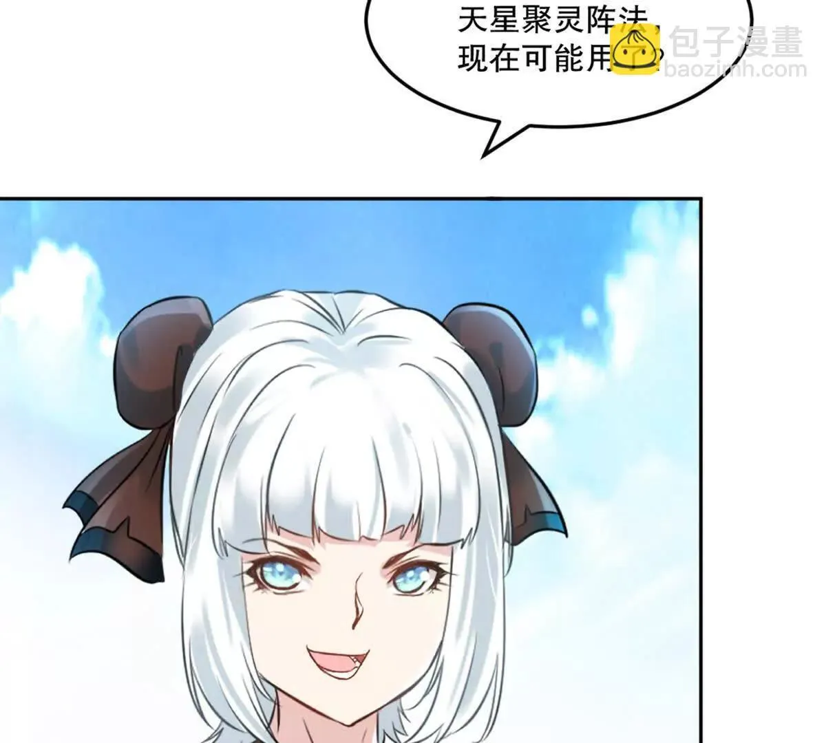 第215话 那对夫妇的儿子19