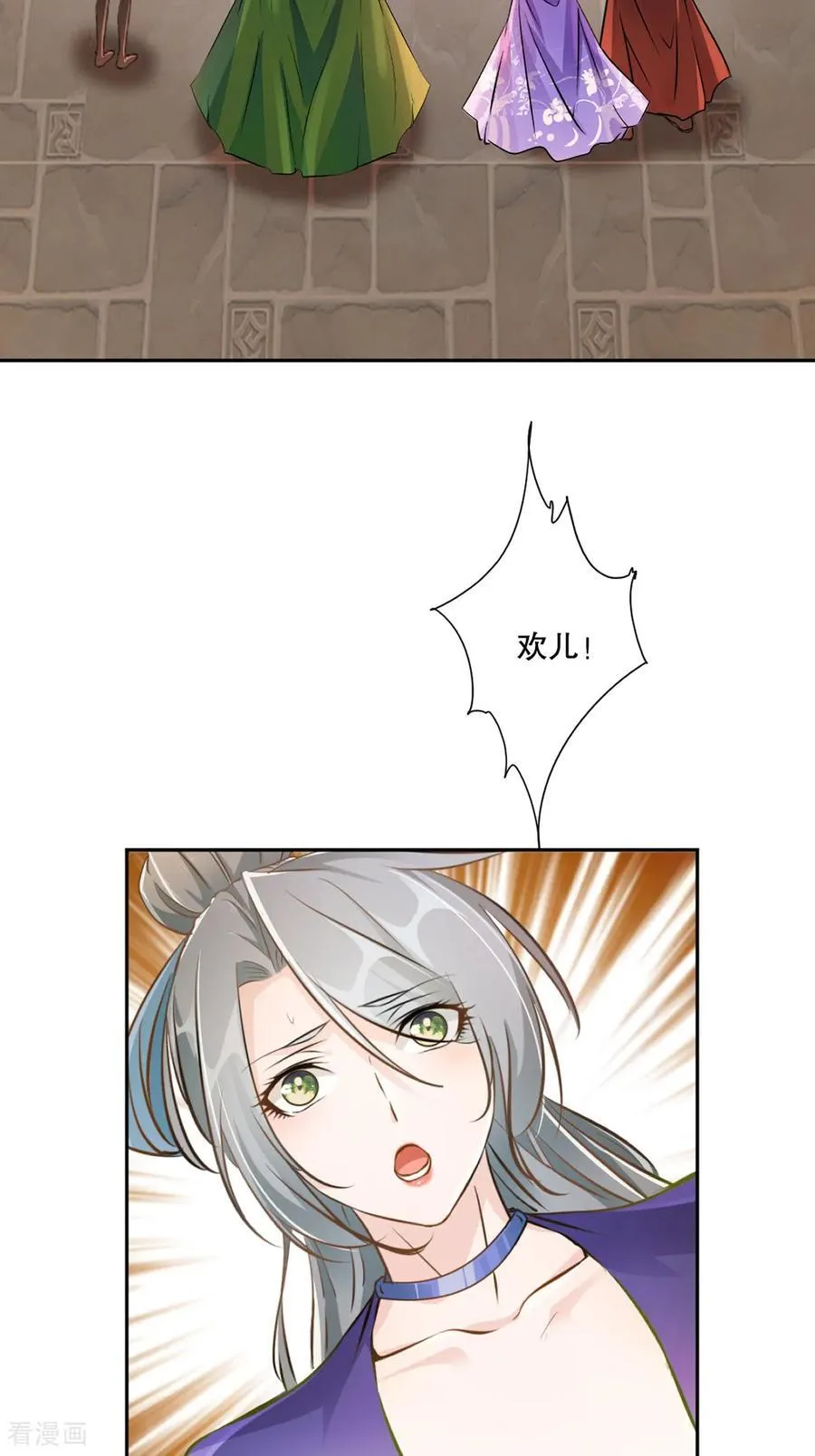第207话 这次是我赢了15