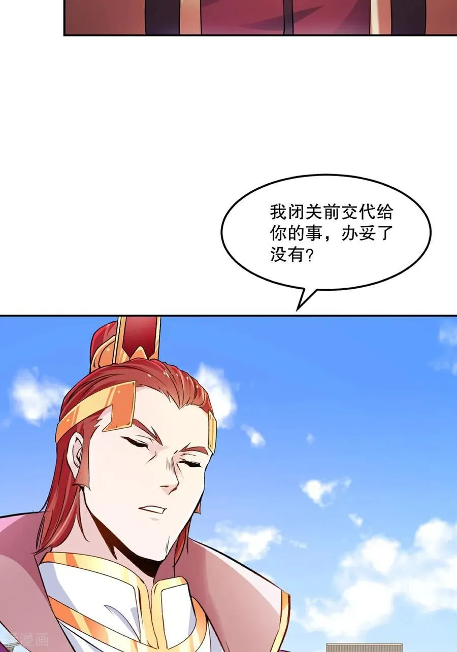 第177话 不如压个注13