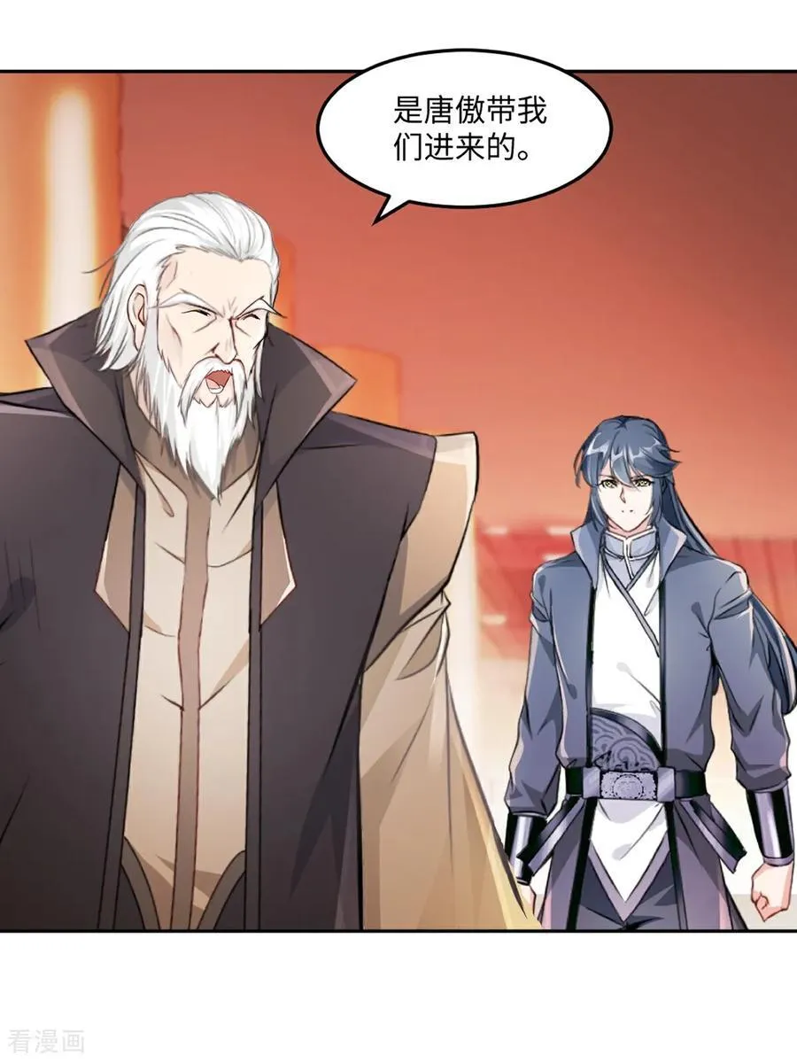第166话 有转机21