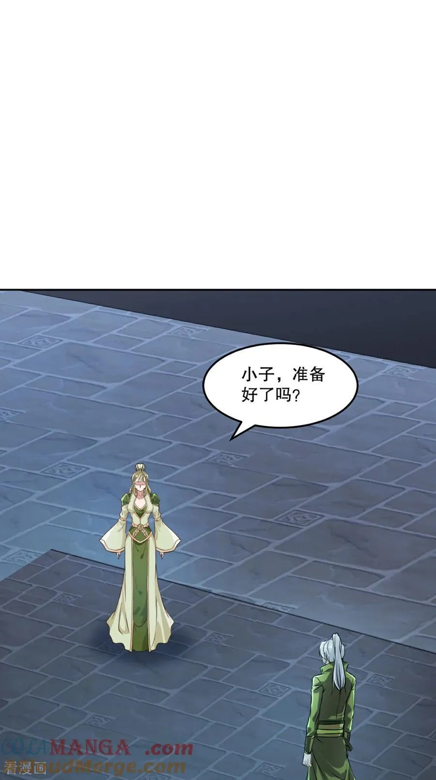 第198话 九成把握20
