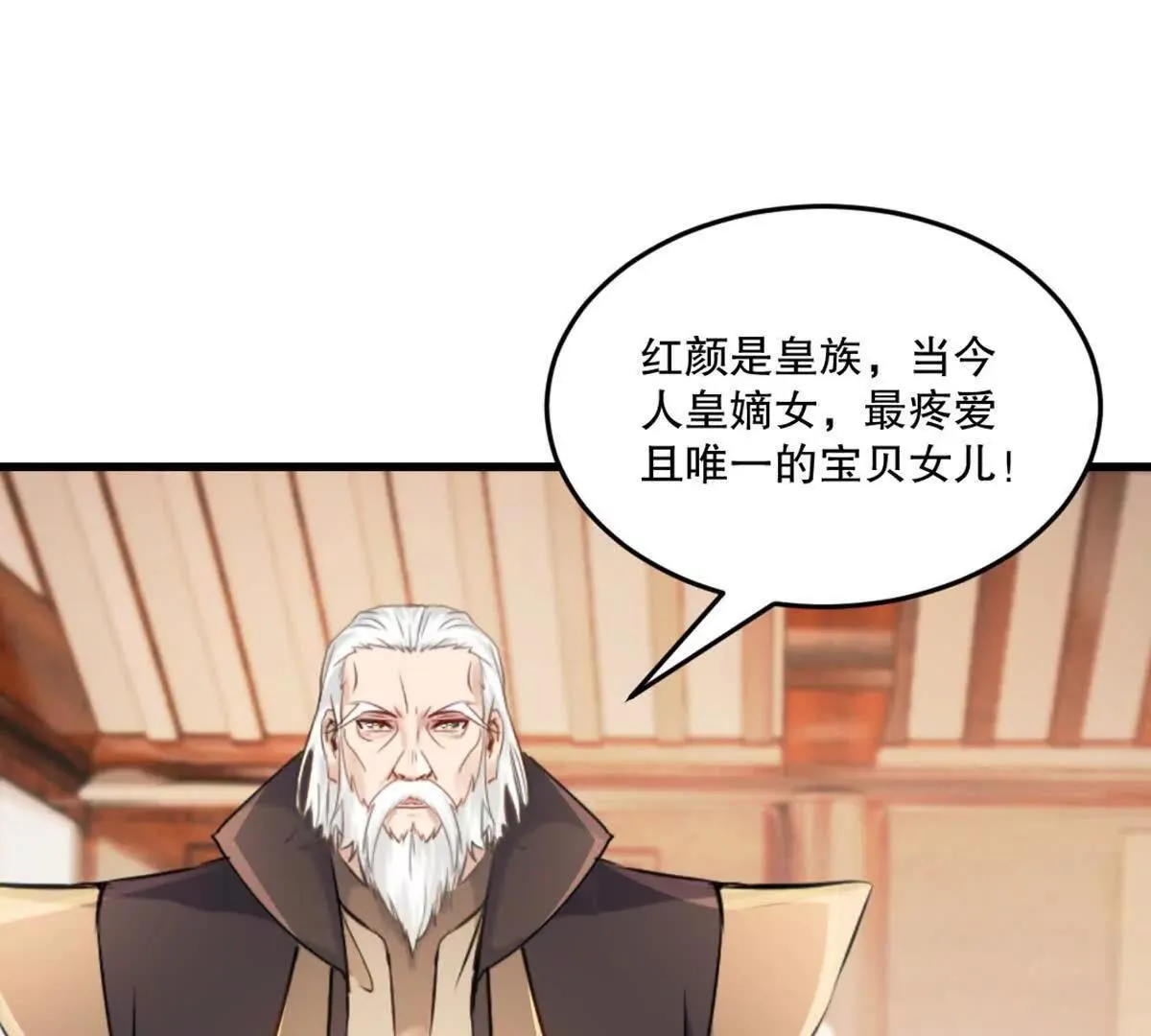 第220话 灵婴境六重天11