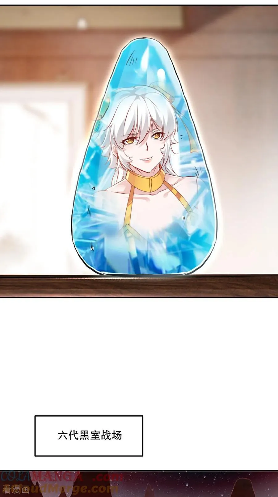 第200话 太自信可不是好事22
