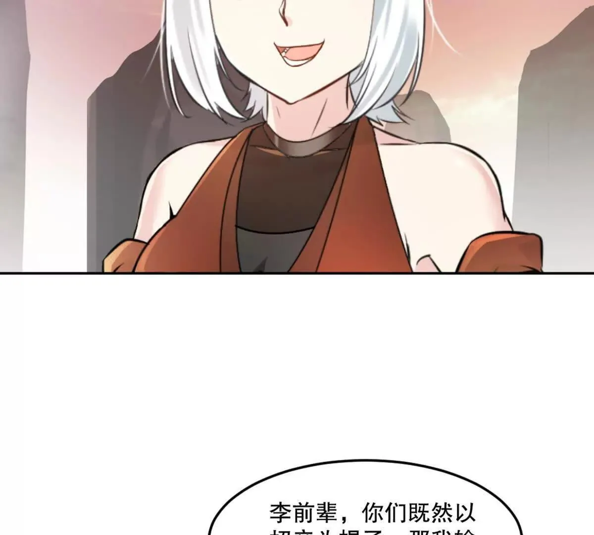 第212话 故交8