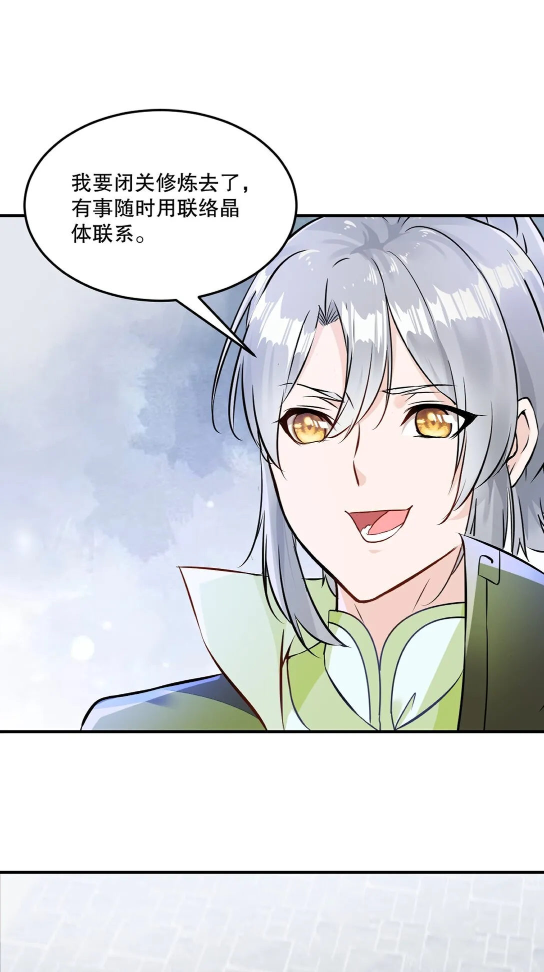 第186话 你这是干什幺22