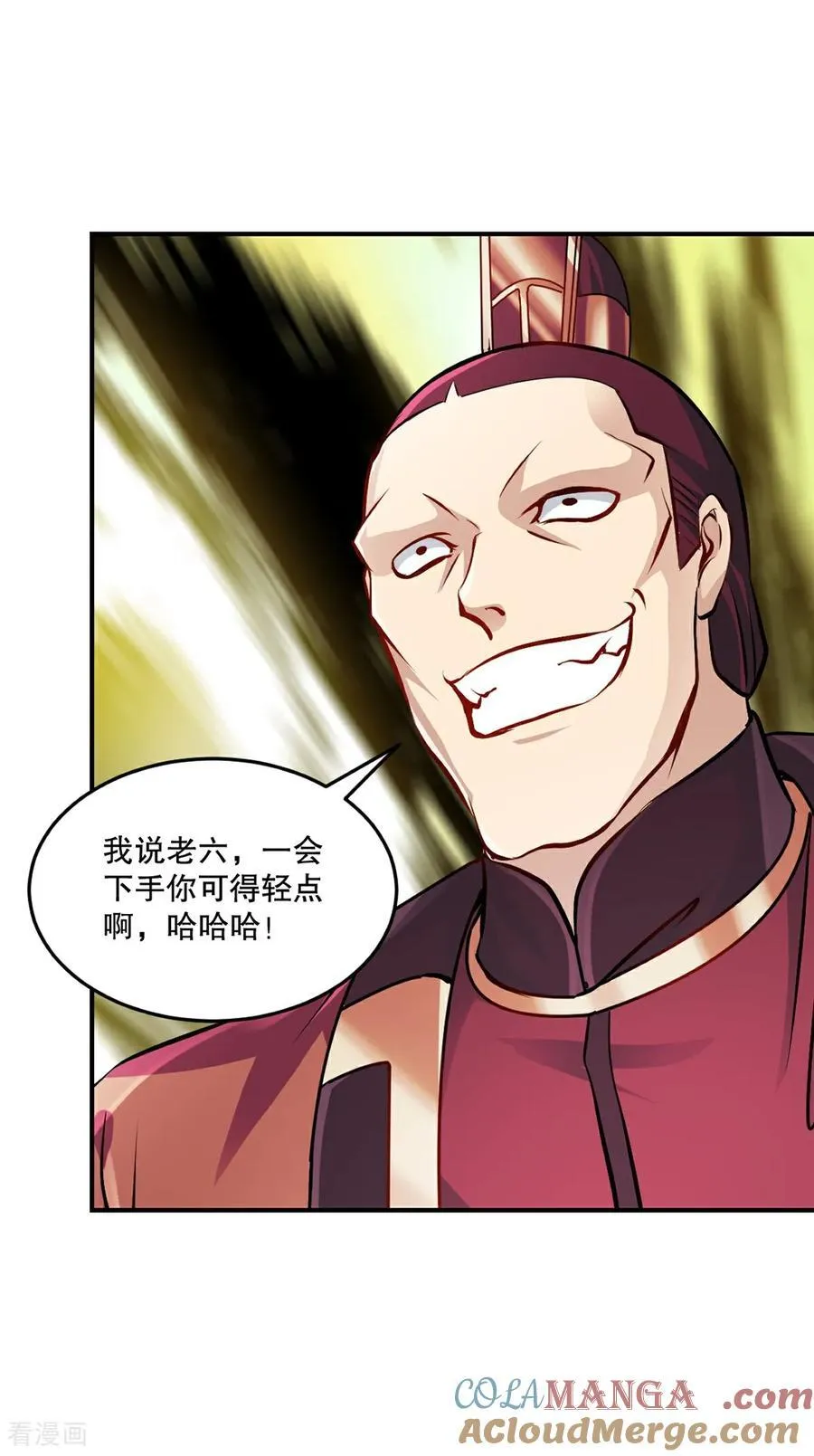 第179话 绝世军团输定了20