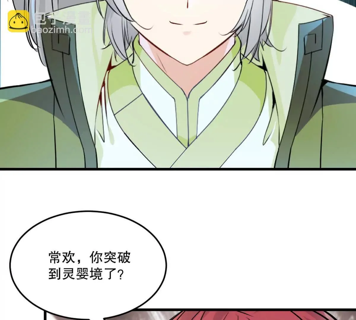 第220话 灵婴境六重天38