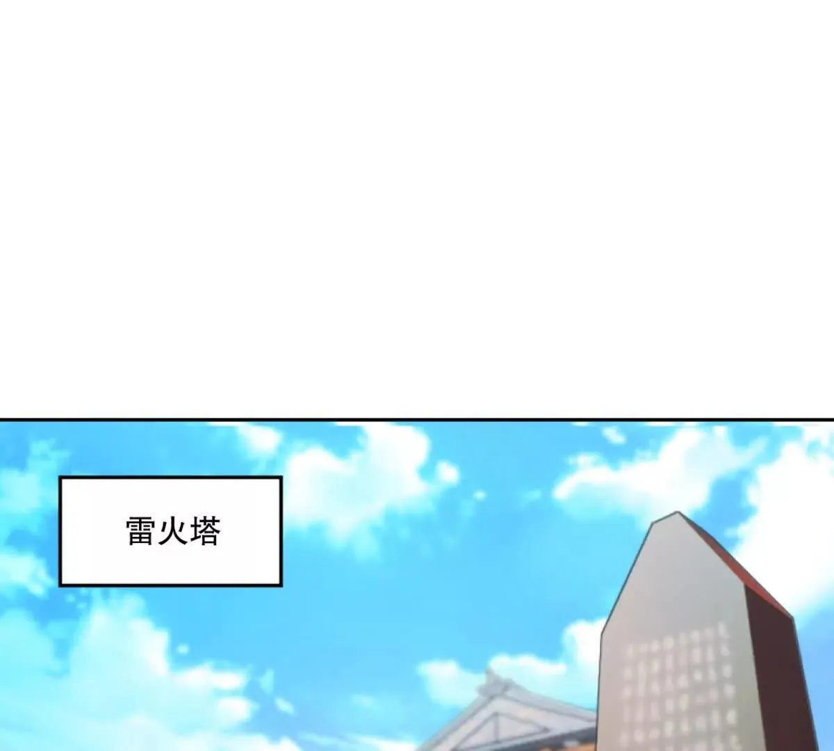 第211话 李青空6
