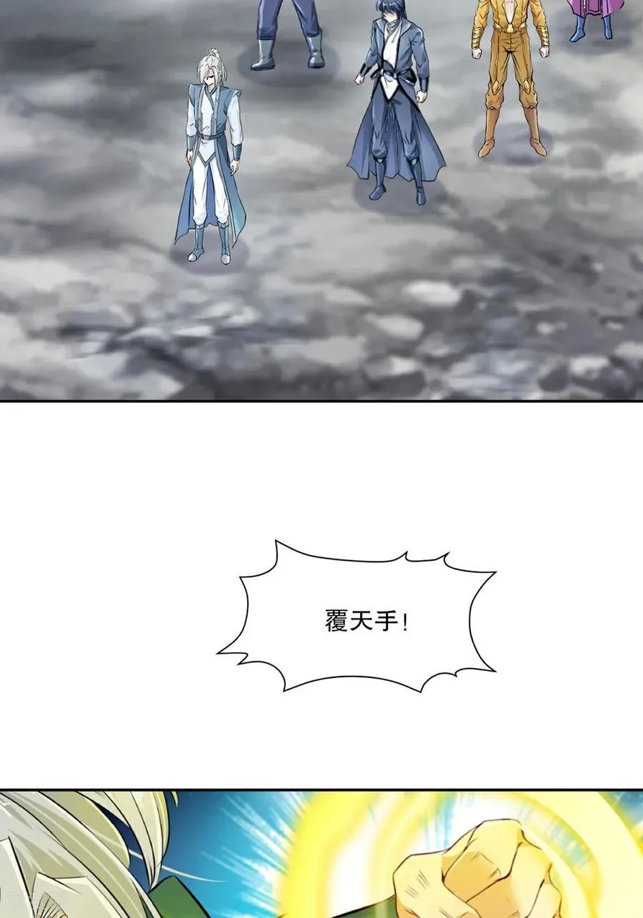 第176话 大家快散开5