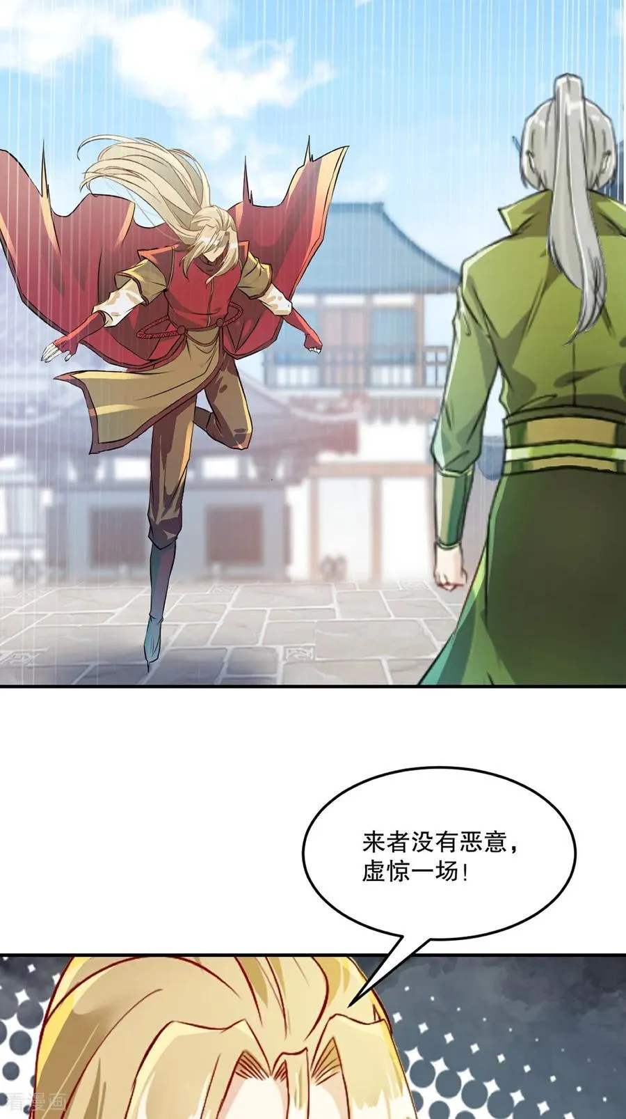 第186话 你这是干什么11