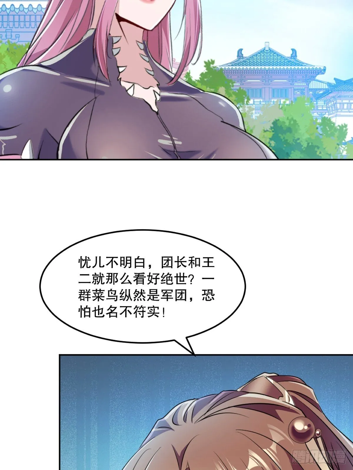 第161话 没那么脆弱15