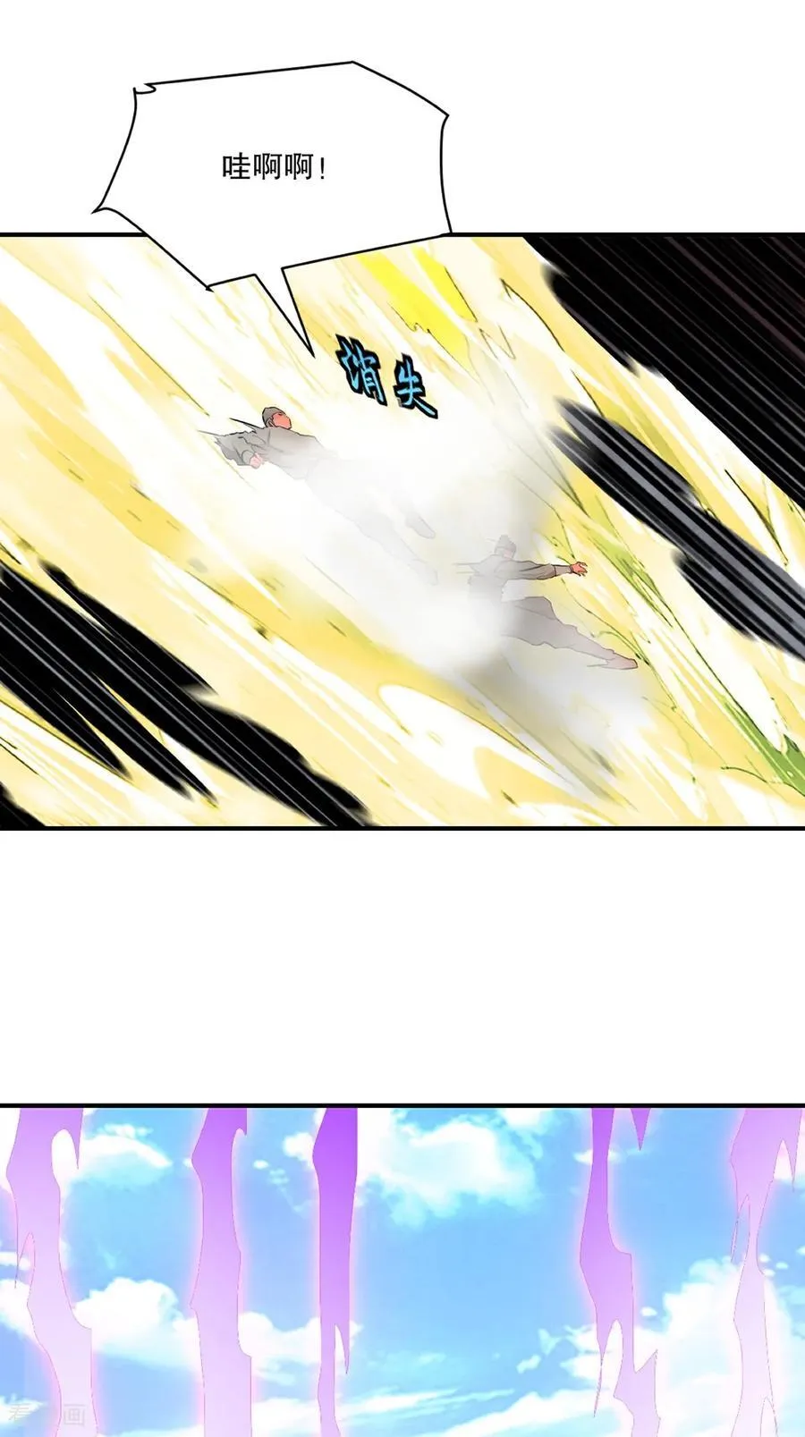 第183话 龙吟枪15