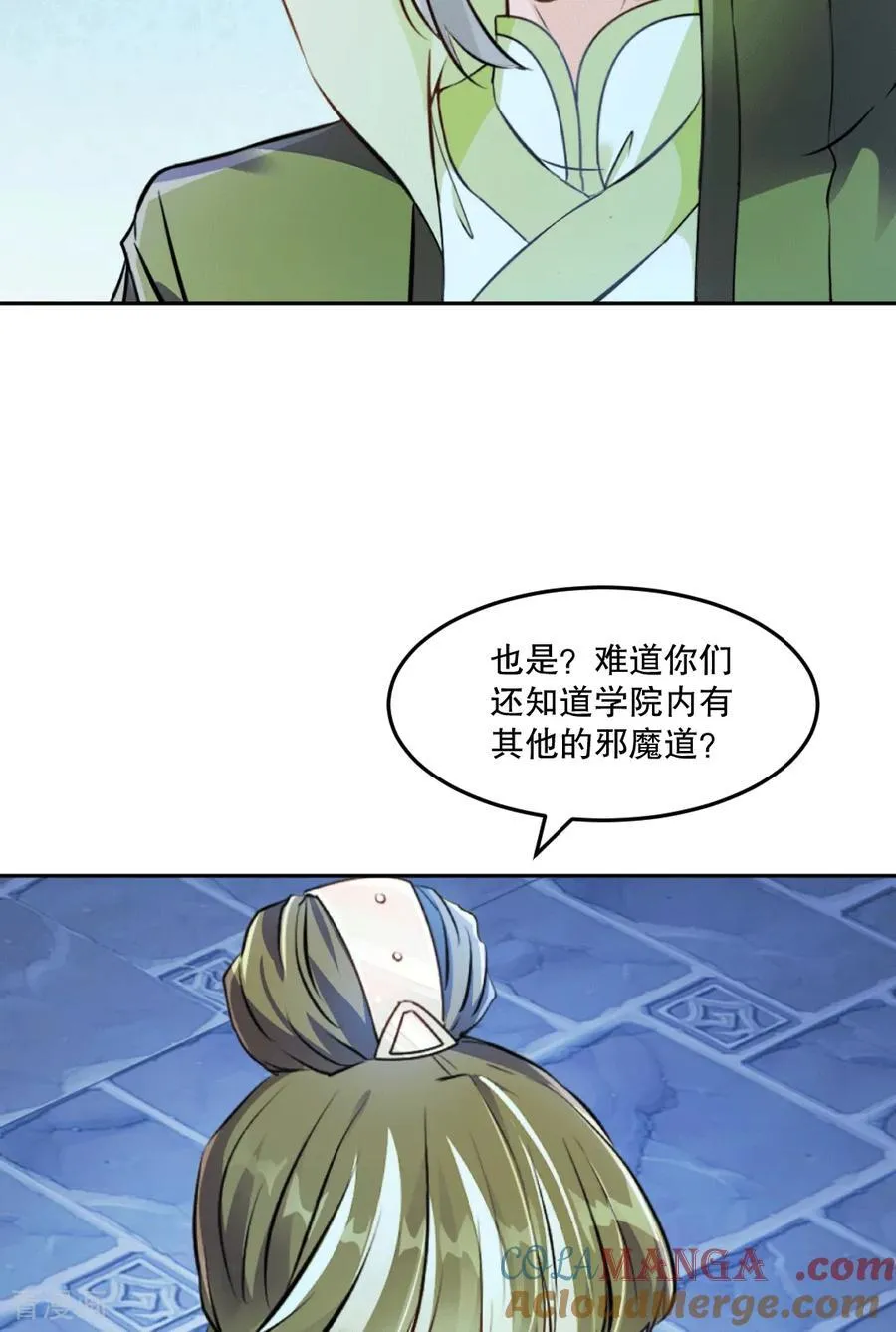 第208话 牵扯巨大32