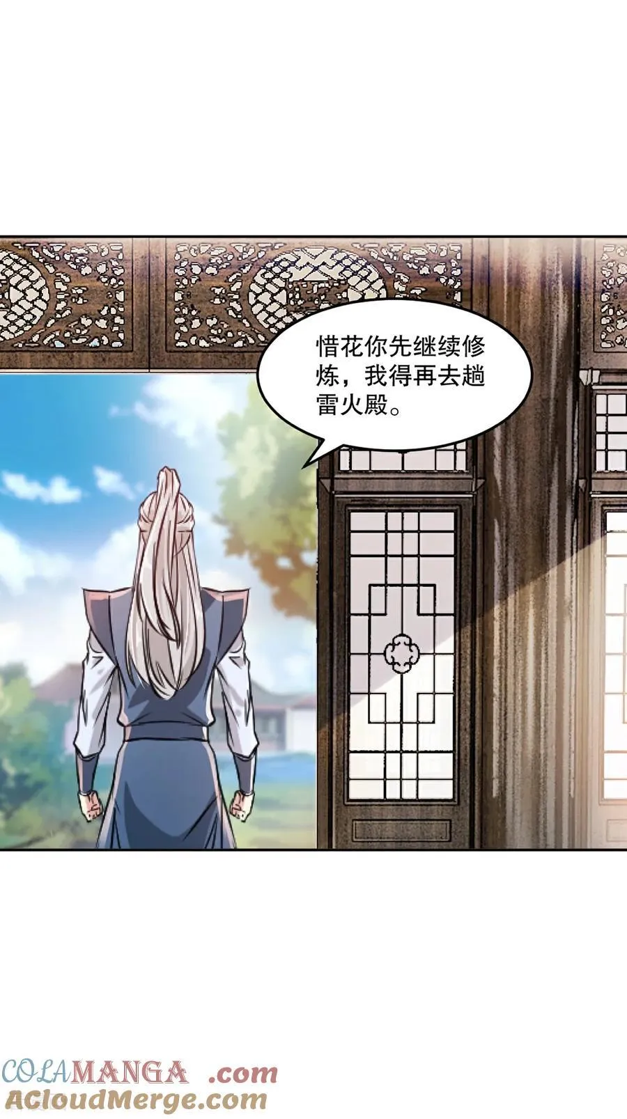 第171话 好胜心26