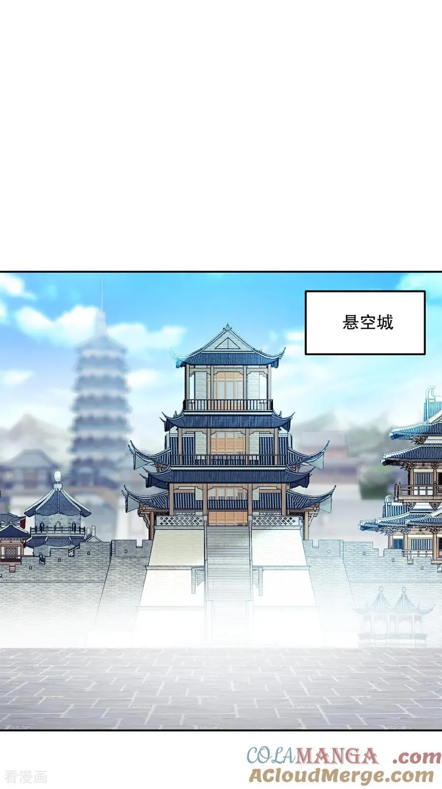 第197话 你真的没问题吗12