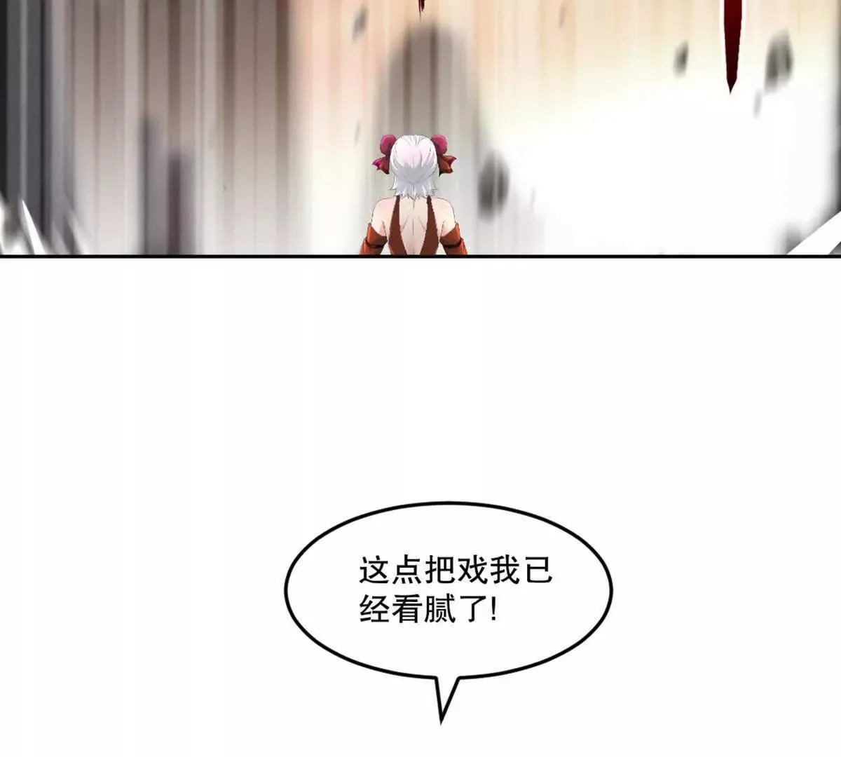 第214话 黄幸15