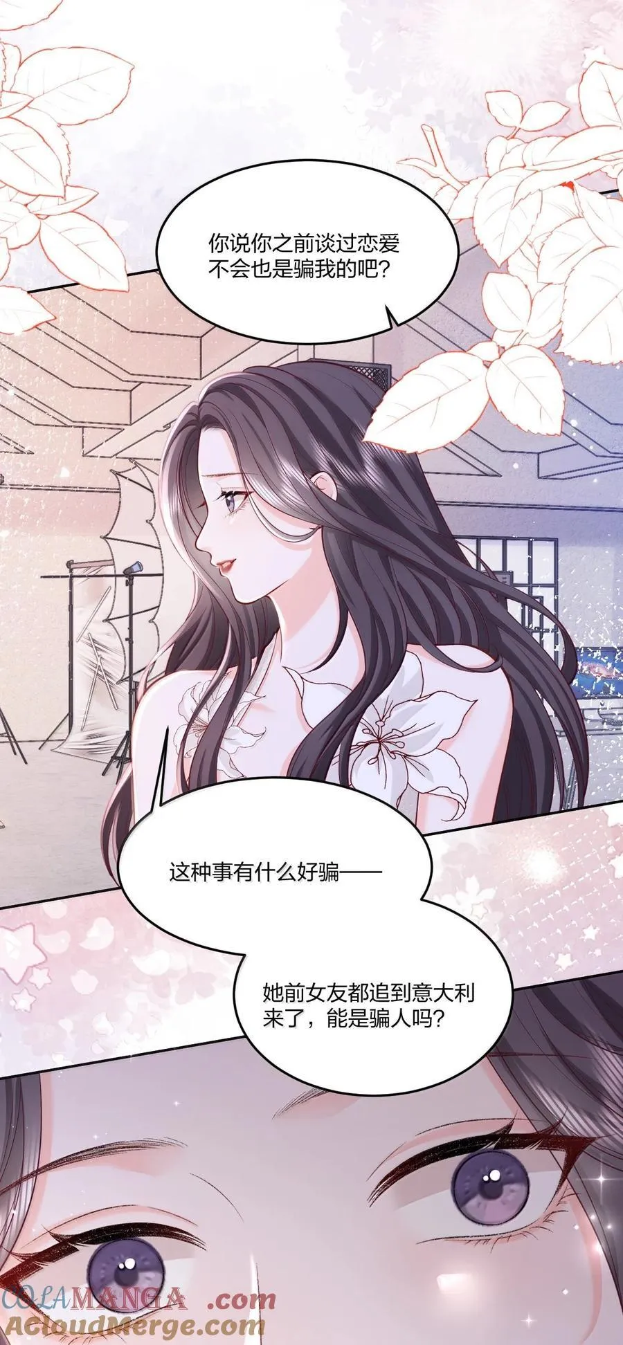 119 追妻火葬场12