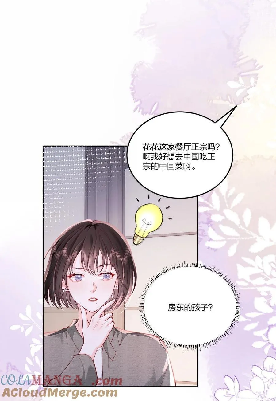 120 我希望你们分手12