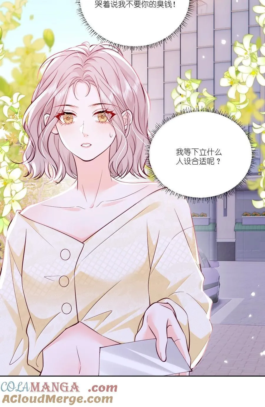 120 我希望你们分手22